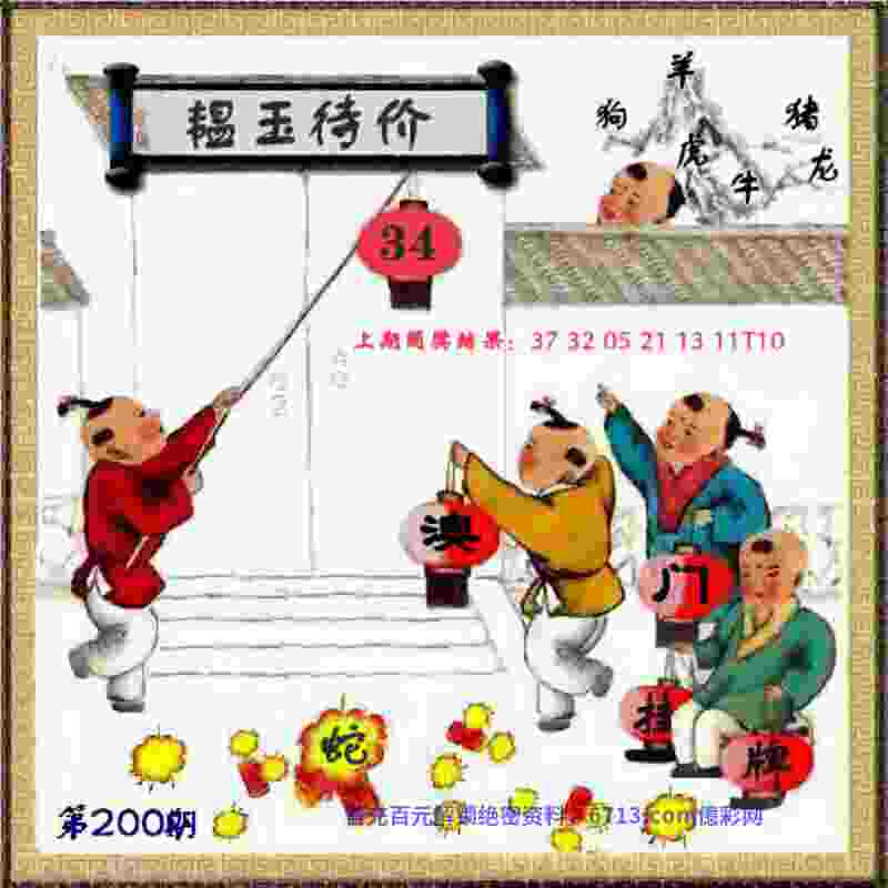 2025天天彩资料免费查询 v21.9.79.91 官方正式版 2