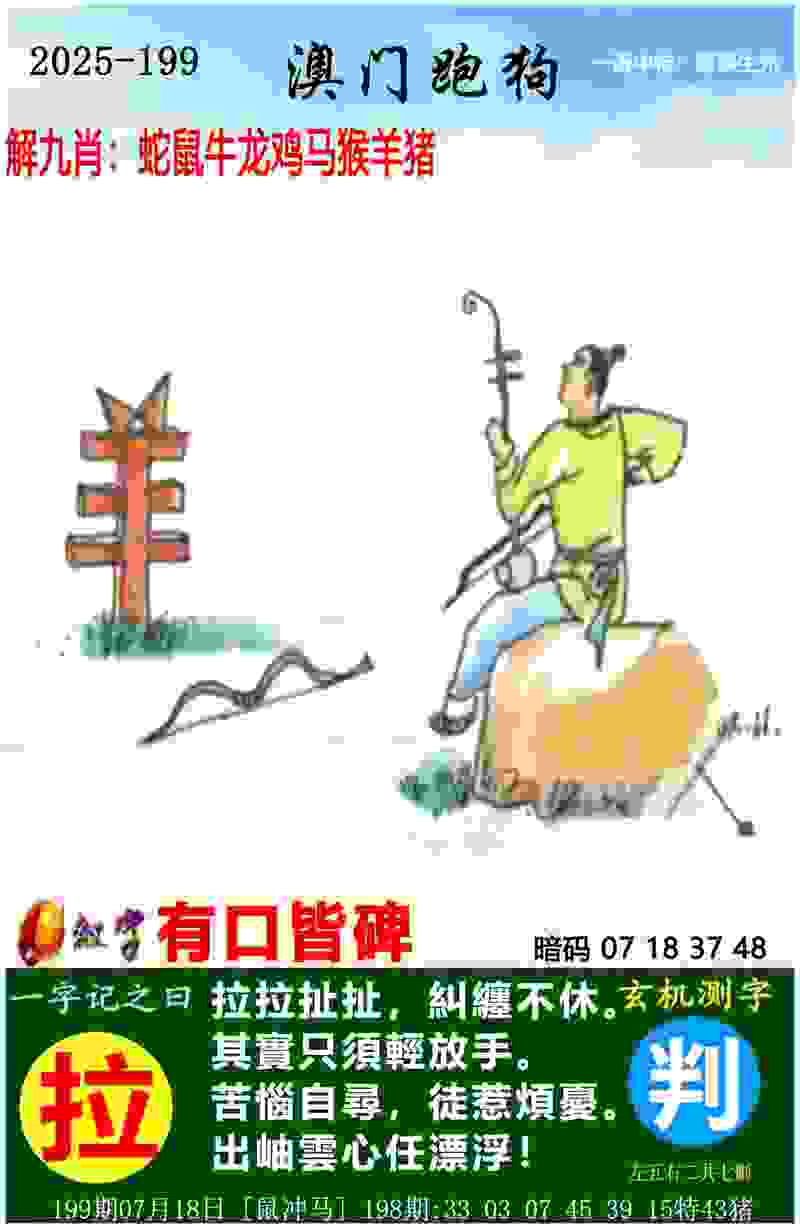 >2025天天彩资料免费查询