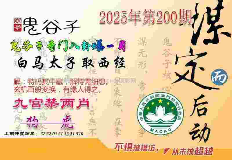 >2025天天彩资料免费查询